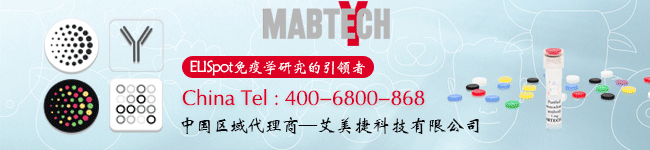 Mabtech代理Kok体育(官网)下载
科技有限公司