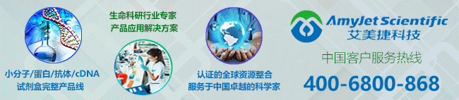 Abbkine中国代理Kok体育(官网)下载
服务热线